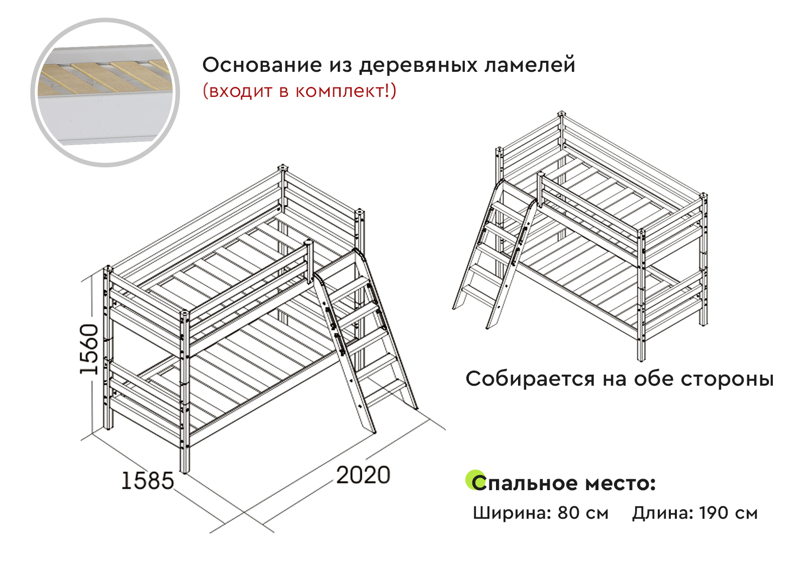Вариант 10 Двухъярусная кровать "Соня" с наклонной лестницей