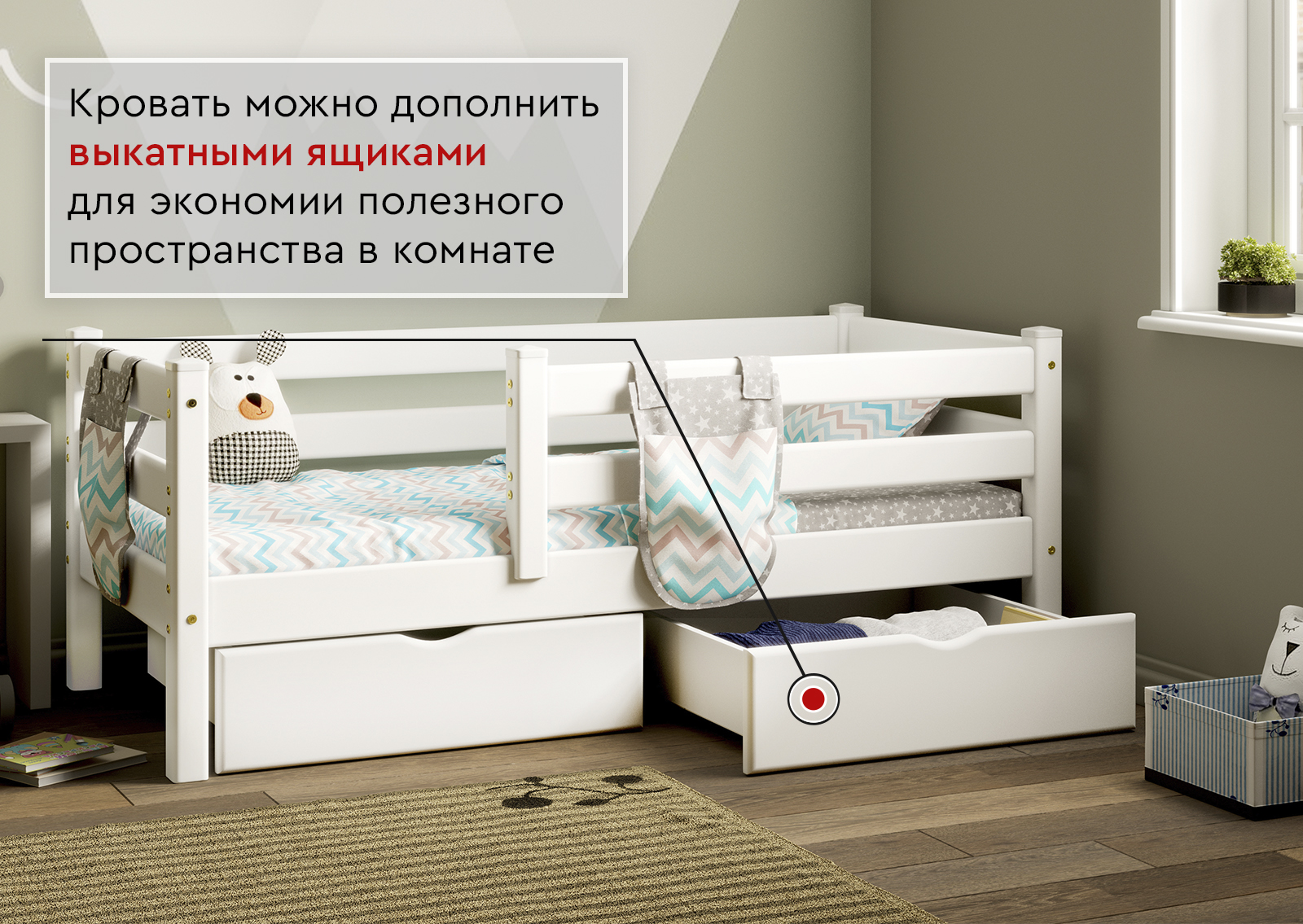 Детская кровать "Соня" 1600